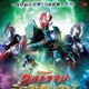 新テレビ番組「ウルトラマン ニュージェネレーション スターズ」来年1月24日から放送決定