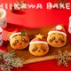 ちいかわベーカリー、クリスマス限定仕様の“サンタ帽”パン登場 特典やギフト向けアイテムも