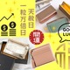「お金の貯まる財布」手に入れる準備はOK？ 今年最後の「最強開運日」がやってくる！「天赦日」×「一粒万倍日」が重なるこの日に使い始めると、金運爆上がり!? ≪Amazon今トク情報≫