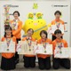第13回科学の甲子園ジュニア…千葉県代表が全国制覇