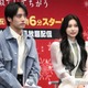 赤楚衛二＆IZ*ONE出身カン・ヘウォン、“クリスマスデート風”コーデで登場 互いの呼び名も明らかに【キンパとおにぎり】