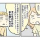 寝不足・不安・産後の孤独。育児でメンタルが限界だった妻を救った“友人のひと言”【母親だから当たり前？ #４】
