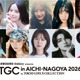 IS:SUEメンバー・莉子・樋口幸平ら「TGC in あいち・なごや 2026」第5弾出演者解禁 izna日本人メンバーがランウェイデビュー