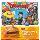 マクドナルド×ドラクエ第2弾「ドラクエバーガー」誕生 “スライムの青色イメージ”の新ドリンクも