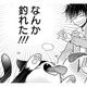 両親の墓参りに来た作家の青年。お供え物に飛びついて来たのは…これはネタになる!!【同居人はひざ、時々、頭のうえ。 #２】
