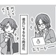 【同志社・立命館】関西の大学もご紹介！結婚するなら京大、彼氏にするなら同志社、荷物持ちなら…【擬人化マンガ　大学あるあるこれくしょん #16】