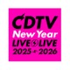 「CDTV」2025→2026年越しSP、タイムテーブル＆歌唱曲発表