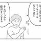 「全額払わなくていい」という夫の意見は正しいの？お金の線引きって難しい…【犯人は私だけが知っている #13】