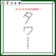 クイズです！「あらわす４文字の言葉は？」何が何を作っているか言葉にしてみましょう【難易度LV２.・甘口】