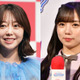 峯岸みなみ、“アイドルの後輩”齊藤京子の謙虚さに感心「めっちゃ気持ちよかった」