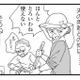 義両親と同居し、農家の嫁としてこき使われる妻。幸せとは程遠い10年間とは？【お宅の夫をもらえませんか？ #１】