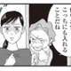 「働いた分はこっちにも入れることだね」パートを相談した瞬間、怪訝な顔をする義母は…【お宅の夫をもらえませんか？ #７】