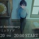 歌い手・きんとき“ソロデビュー1周年”記念ライブ、Leminoで独占生配信決定
