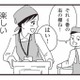 「楽しい…！」初めてのパート出勤。外で働く楽しさを知り、新しい日々が始まった【お宅の夫をもらえませんか？ #９】