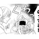 朝ご飯に苦手なピーマンがでた!! 好き嫌いしてると「結婚できない」ってママは言うけど!?【弾丸ハニー  #11】
