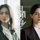 井川遥＆中条あやみ「田鎖ブラザーズ」出演決定 主演・岡田将生を取り巻くキャスト解禁【コメント】