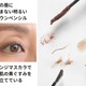 「若作りが痛いオバサン顏」の原因は「黄みがかったブラウン眉」のせい？40・50代が買ってはいけないアイブロウアイテム