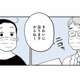 紹介先初診日。覚悟はしていたけど、医師の提案する手術日程は２週間後!?【50代おひとり様、５％の希少乳がんになりました #４】