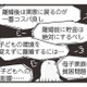 子ども幸せのために覚悟を決める！ 経済力のない妻が離婚するために必要なことは？【99%離婚 モラハラ夫は変わるのか #11】