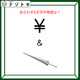 クイズです！「この図は何を表す？」答えは６文字。記号とイラストは何か言葉にしてみましょう【難易度LV２.・甘口】