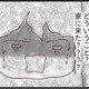 泣きながら不安そうに電話してくる息子。夫のまさかの行動を聞き、ついに我慢の限界を迎える！【整形主婦　サレ妻の逆襲 #７】