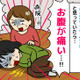 7日以上続く生理、「更年期だから」と放置していませんか？ 実は危険な“出血のサイン”とは