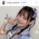「ウマ娘」美人声優、レザーセーラー服で美脚披露 “凛々しカワイイ”姿に「反則級の可愛さ」「ビジュアルが美しすぎ」の声