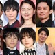 【2026年に結婚発表した有名人】長澤まさみ、神尾楓珠＆平手友梨奈、松井珠理奈＆ボイメン辻本達規、神木隆之介、本郷奏多ら