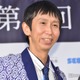 アンガールズ山根、10歳長女作のパイナップル入りトロピカルピザ公開「生地から作ってるのすごい」「センス抜群」と反響