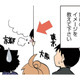 他県が抱く青森のイメージは「無口でおとなしい」？ 県民性を表す「じょっぱり」の意味とは【県民性マンガうちのトコでは #２】