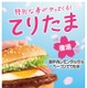 マクドナルド「瀬戸内レモンタルタルベーコンてりたま」3年ぶり復活 とちおとめ＆白桃使用の新ドリンクも