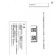 【高校受験2026】滋賀県公立高入試、問題と正答例を公開…9,091人が受検