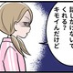 長女から「ダメ母が偉そうに。キモい」と言われ…。モラハラ夫に染まってゆく彼女をどうすれば引き戻せるの【実話】