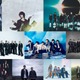 3月16日放送「CDTV」出演アーティスト＆楽曲発表 Snow Man・大森元貴・櫻坂46ら