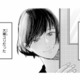 目立たない高校生だった夫。初めての彼女に溺れた過去【夫は嘘をついている #７】