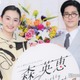 八木莉可子＆中島裕翔、互いの振る舞い称賛 撮影中のハプニングも告白【森英恵 Butterfly beyond】