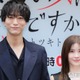 宮澤エマ＆浅香航大、夫婦役揃って過去一の役に挑戦「過去一最低なクズになるんじゃ」【産まない女はダメですか？ DINKsのトツキトオカ】