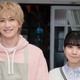 町田啓太「涙出そうでした」松本穂香の“全肯定すぎる”一面明かす 3児の母・藤本美貴から子どもとの関わり方にアドバイスも【タツキ先生は甘すぎる！】