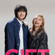 山口智子＆玉森裕太「ＧＩＦＴ」で初共演 “仲良し親子”役に