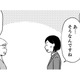 お客さんに良かれと思っていたことで、上司から叱責された【御社の不倫の件～絶対に別れさせます #35】