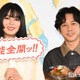 二宮和也＆池田エライザ、丸亀製麺“パッションサポーター”就任に戸惑い？「どちらかというと省エネ」