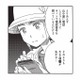 山小屋に電話？それとも110番？山で父親とはぐれた迷子…どうすれば？【山と食欲と私 #37】