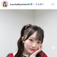 “炊飯器で10万バズ”AKB48メンバー、黒ワンピ衣装からスラリ美脚「大人っぽくて素敵」「キラキラアイドルすぎる」の声