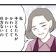 義両親がお迎えから夕飯、お風呂、寝かしつけまで!? ありがたいはずなのに、拭えない違和感が…【結婚したらゴミでした #６】