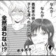 忙しくて目が回る…義弟家族が家に来て10分で「チョコまみれ事件」発生！【うちを無料ホテル扱いする義妹がしんどい #３】