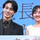 佐々木美玲＆森次政裕（超特急）が驚いた共通点 初めて話したきっかけ明かす「あんまりなかったので」【あの夜、社長の子供を授かりました】