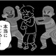 突然息子が「学校に行きたくない」と言い出す。先生や同級生に探りを入れても理由がわからず…【性被害のせいで、息子が不登校になりました #４】