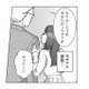部長と親しげな社内の「姫」を目撃。まさか、部長ともそういう関係？【会社の姫はワタシ #３】