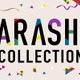 TVer、嵐名作ドラマ特集「ARASHI Collection」Part2開始「魔王」「きみはペット」など初配信4作品含む6作品がラインナップ【一覧】