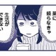 周りのママはもっと大変なのに…。薬に頼らないと生活できない自分が情けない【これって虐待ですか #19】